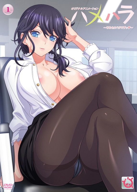 Hamehara: Sore Sekuhara Desu! Episodio 1