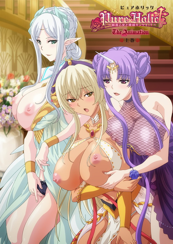 Pure x Holic: Junketsu Otome to Konin Kankei!? The Animation Episodio 1